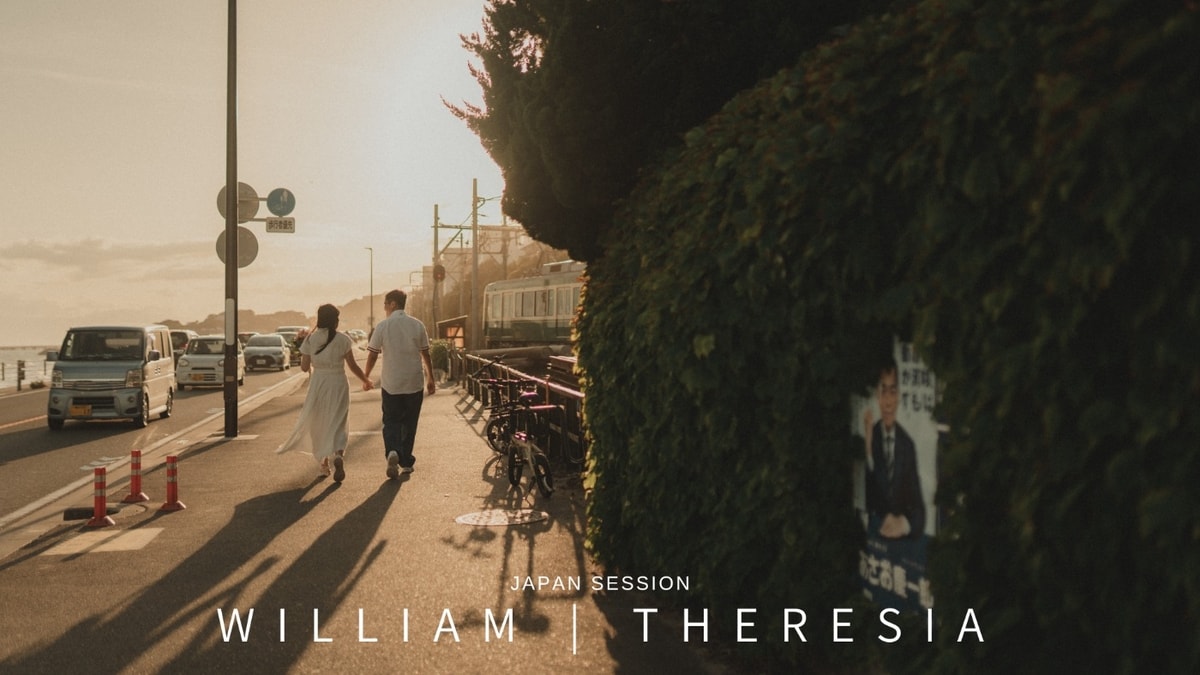 WIlliam | Theresia