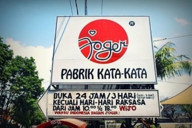 Joger menjual beraneka ragam souvenir unik. Selain kaos sebagai produk utamanya, topi, tas, gantungan kunci, sandal, ada juga barang-barang unik yang tidak ada ditempat lain misalnya jam mundur, sandal raksasa, dan lainnya.