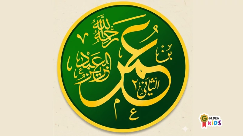 Umar bin Abdul Aziz — adil, visioner, membenahi sistem dengan teratur