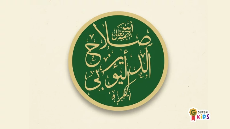 Shalahuddin Al-Ayyubi — pemimpin yang disiplin, teratur, dan membela kebaikan